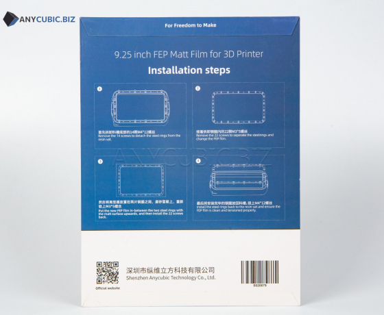 Фото 3 - Тефлонова FEP Матова плівка для Photon M3 Plus 2шт 260×175 mm